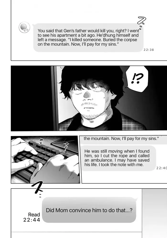 Boy’s Abyss Chapter 115 image Boy